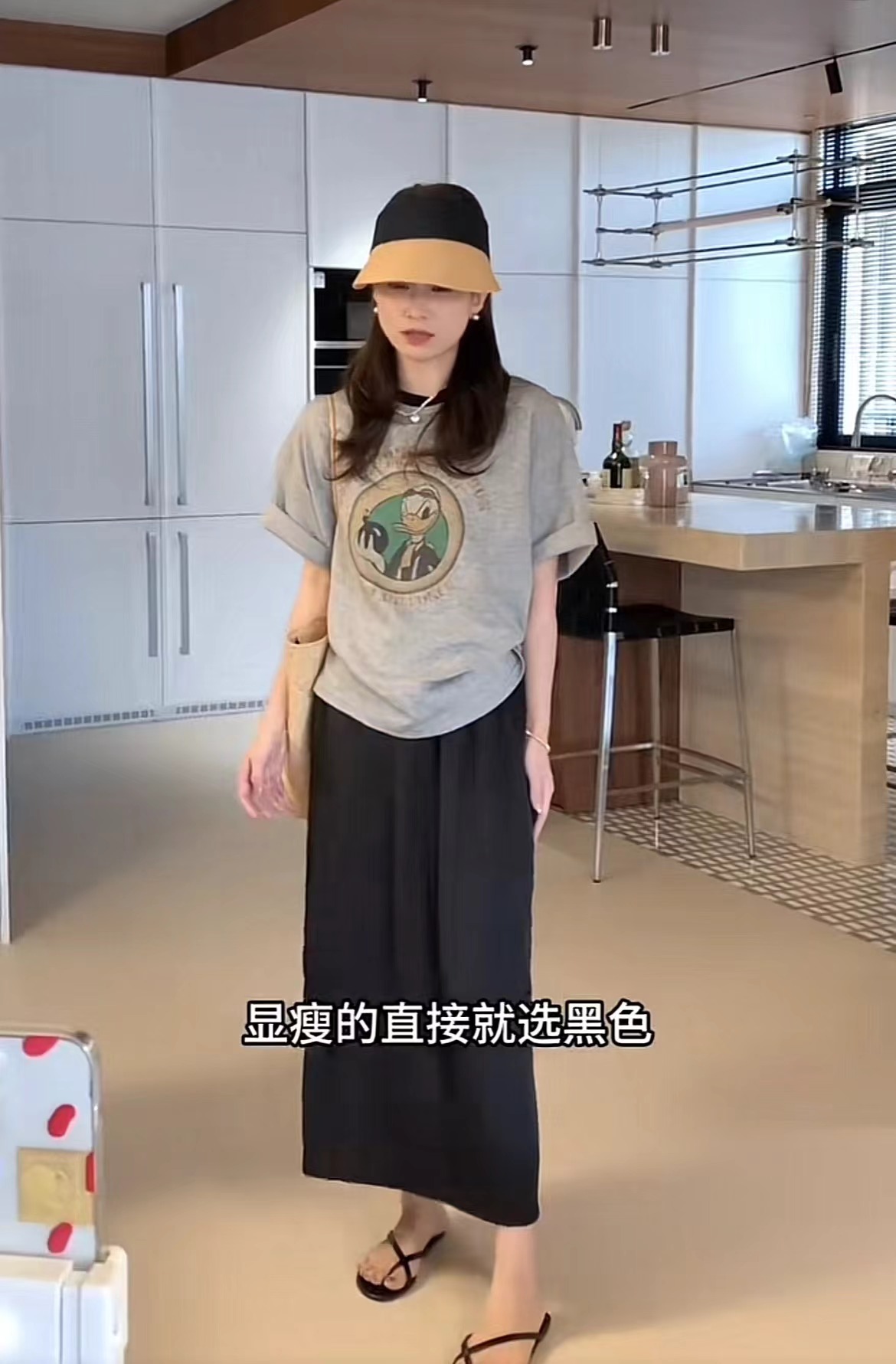 Women's Cotton Two-Piece Tee and Skirt Set